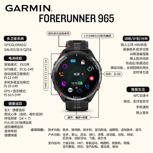 
GARMIN Forerunner965 Extreme Night Black Heart Rate Running Iron Three Outdoor Sports Smart Watch Birthday Gift