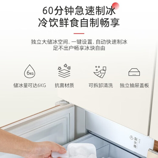 东芝（TOSHIBA）651升大白杏全嵌式十字四门冰箱家用变频风冷无霜一级能效 雾化保鲜急速制冰 GR-RF687WI-PG1B6 木槿杏