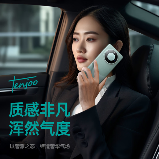 天觉【高端素皮】适用华为mate60pro手机壳 Mate60真素皮pro+保护套镜头全包超薄防摔商务男女款 Mate60pro/60pro+【雅丹黑】轻奢素皮