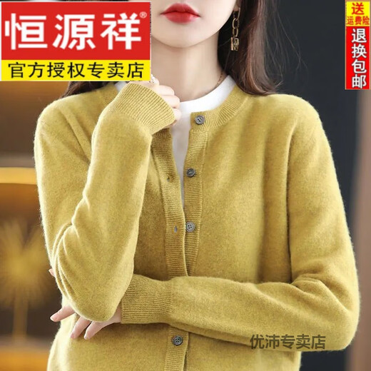 Hengyuanxiang cardigan women's spring and autumn new round neck knitted cardigan versatile loose and thin cashmere sweater short jacket Medium gray XL 120-135Jin[Jin equals 0.5 kg]