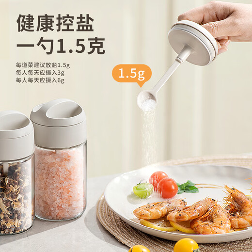 Added glass seasoning box home kitchen salt seasoning bottle storage box combination set light luxury seasoning jar moisture-proof seal