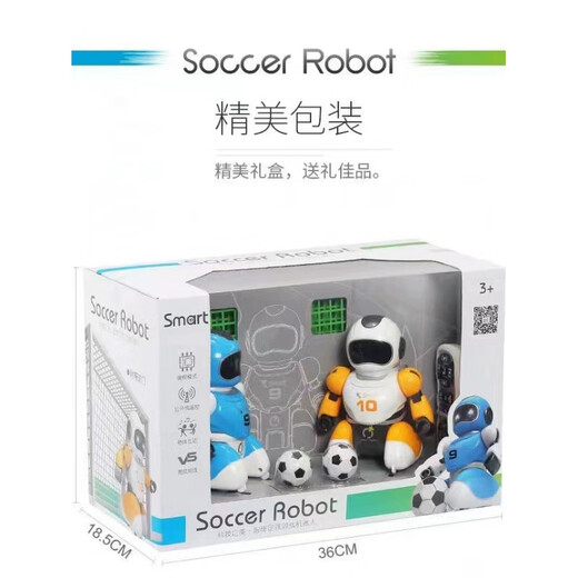Dahuixia Early Education Intelligente Fernbedienung Roboter-Roboter-Wettbewerb High-Tech-Programming aufladen Fußball Kinderspielzeug Jungen und Mädchen High-End-Edition [Yellow + Blue + Ball] 2+ Tore Standard