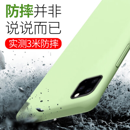 KEKLLE 适用苹果11液态硅胶手机壳  iPhone11保护套 新升级四边全包液态硅胶保护套防摔超薄软壳 黑色