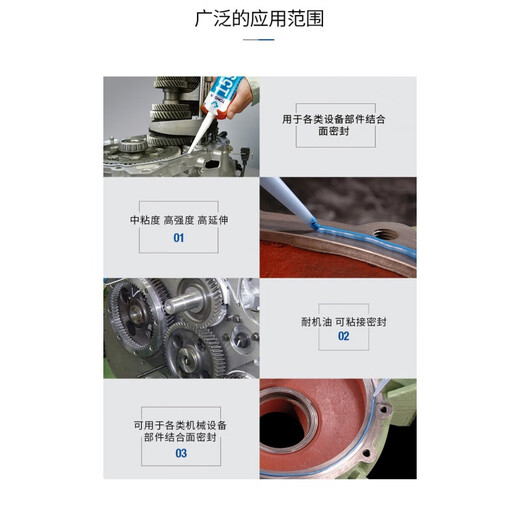 可赛新1587密封胶 1596 1598 1592 硅橡胶平面密封剂耐油耐高温 1527W/310ml白色