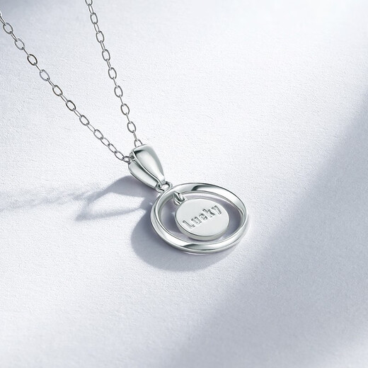 Saturday Fortune (ZLF) PT950 platinum pendant women's letter Lucky round plate pendant 1.78g