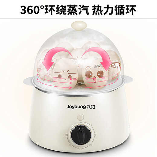 九阳（Joyoung）煮蛋器早餐蒸蛋器多功能单双层自动断电防干烧 可煮7个蛋量 ZD-7J92