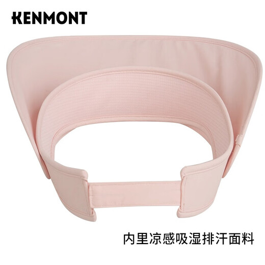 Kenmont rides electric bike sun hat young women's summer sky top sun hat protects UV middle-aged travels face protection 3522 Kamon coral adjustable 56.5cm