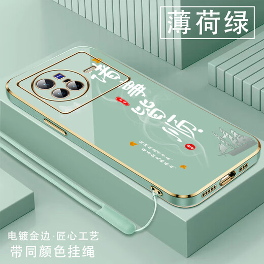 尚迹适用vivox80手机壳男女新款直边电镀硅胶软镜头全包防摔保护套文字中国风高级感轻奢时尚个性 ou1289天道酬勤-典雅黑 vivox80【送同颜色挂绳】