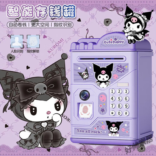 Kulomi Girl Piggy Bank Children Child Motword Box Entre, mais ne laisse pas Piggy Bank Boy grande capacité Princess High Apparence Kulomi [empreinte digitale / visage / histoire / son