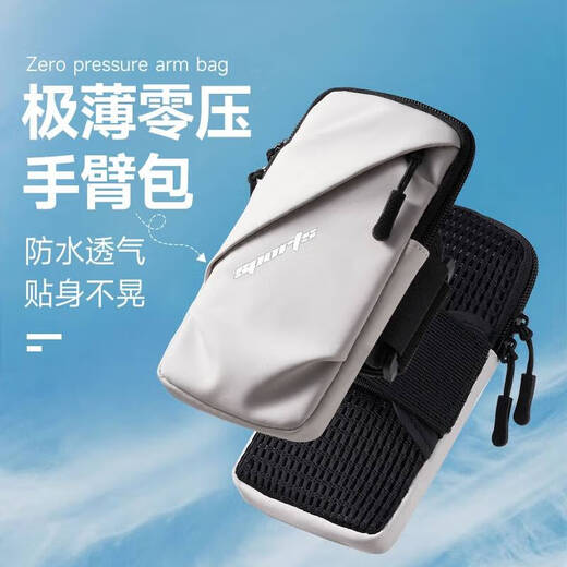 Bohuiyou running mobile phone bag arm bag for men and women, morning running wrist bag, sports and fitness equipment mobile phone arm bag, arm carrying flagship nano material, wear-resistant and more breathable, classic black, large capacity/skin-friendly