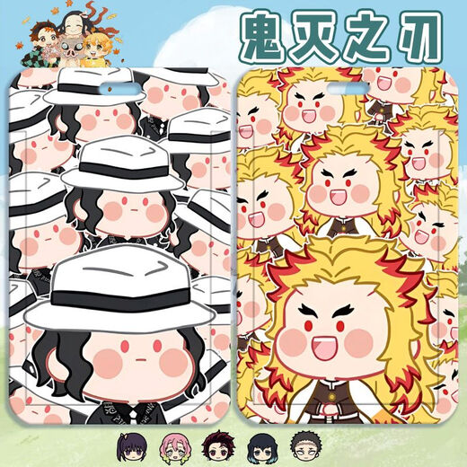 Demon Slayer: Blade Q version cute big face honey glass butterfly ninja Nezuko fire pillar peripheral card set school card meal card label Inosuke N15828 card set + white short braided rope