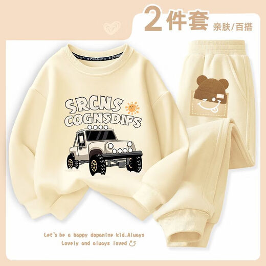 Disney children's clothing boys sweatshirt suit spring and autumn medium-sized children's round neck top 2024 new children's autumn sweatpants H13568 khaki + M13567K khaki 120