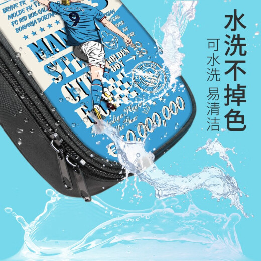 曼城足球队哈兰德笔袋大容量铅笔盒德布劳内文具盒高中生初中生男孩子小学生文具袋多功能防水铅笔袋男女儿童 B14128 三层大容量帆布笔袋-防水-防刮-不掉色