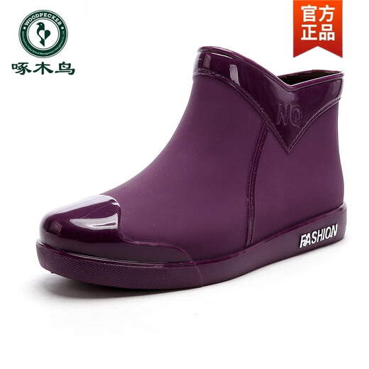 Specht-Regenstiefel für Frauen Mode kurze Röhrchen Regenstiefel mit niedriger Röhrchen Trendige Wasserstiefel Koreanische Version Wasserdichte Gummischuhe Nicht-Rutsch-Kee-Resistant plus Samt warmer Winter 668 Schwarze Einzelschuhe (Standardgröße) 36