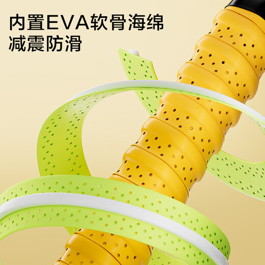 京东京造 羽毛球拍龙骨手胶5条装 防滑吸汗缠绕带网球拍钓鱼竿透气绑带