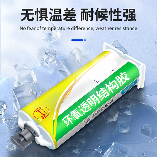 Epoxidharz AB Kleber D-8012 8018 Schweißkleber Metall Cermet Glassstein Hochtemperaturbeständiges transparentes Wasserkleber D-9761 (1,5 kg) transparent und 2 Stunden lang langsam trocknen