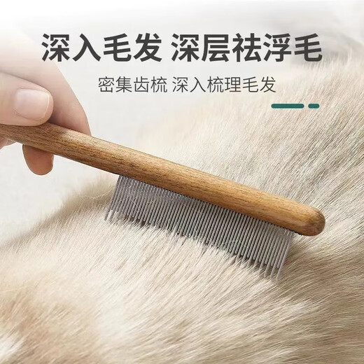 Lanswood cat comb, Ragdoll cat hair comb, dog comb to remove floating hair, long-haired cat flea comb, special combing tool for detangling, hair removal log comb-thinning teeth