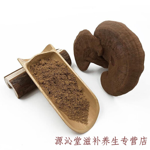 
Changbaishan Half-Red Ganoderma Lucidum Powder 500g Bulk Linzhi Powder Ganoderma Lucidum Mycelium Powder Spore Powder Danzhi Powder