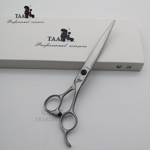It it Taa it it Pet scissors for beauticians special fish bone tooth scissors fluffy scissors curved scissors straight scissors professional advanced straight scissors 7.5 inches K75