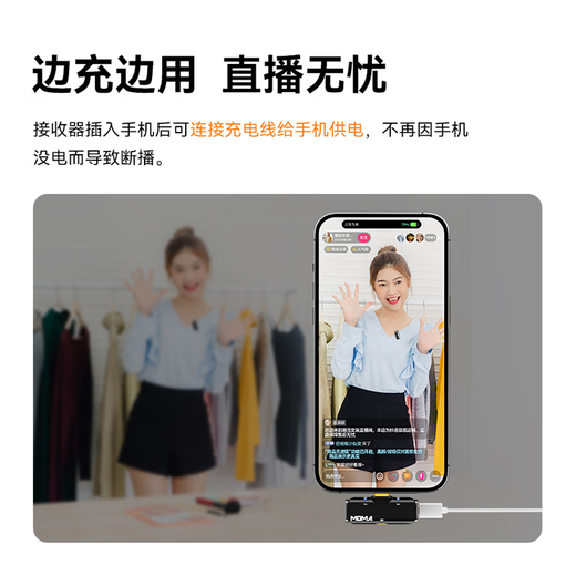 MOMA wireless lavalier microphone Mammoth Yuesheng S1 second generation one-to-two short video outdoor recording noise reduction live broadcast microphone for Apple Android mobile phones Android + Apple 15/16 series Yuesheng S1 one-to-one professional technical guidance