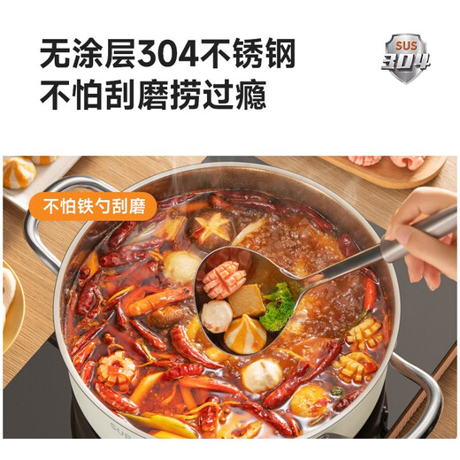 SUPOR hot pot 304 stainless steel double bottom thickened soup pot household hot pot easy to clean mutton open flame induction cooker universal ST28AA6-W (white) 28cm