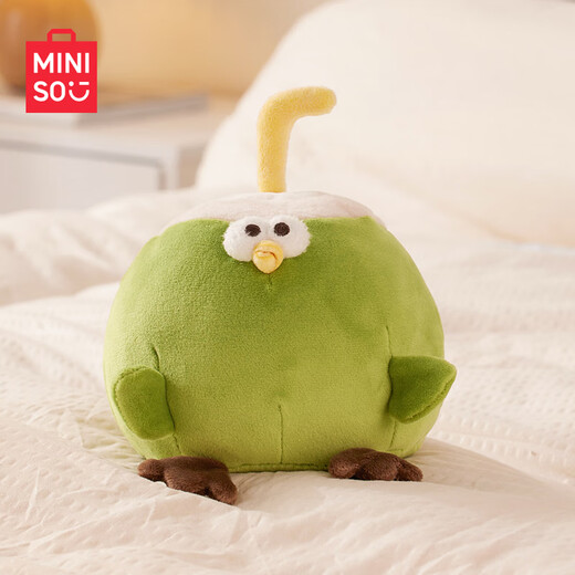 MINISO Dundun Chicken No. 6 Coconut Chicken Plush Doll dundun Chicken Doll Pillow Children's Toy Doll Birthday Gift