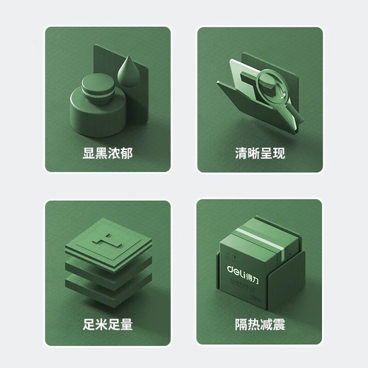 得力（deli）110mm*300m热转印条码打印机 标签机通用型碳带 蜡基碳带 适得力820T/825T/GE500W/GE540/GE550 81522普通蜡基3支【110mm*300m】