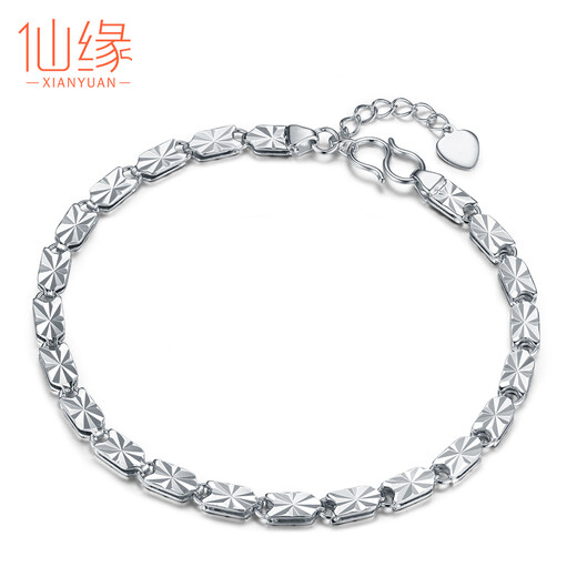 Xianyuan platinum bracelet women's platinum pt950 women's bracelet platinum simple small fresh women's gold bracelet fashion new style Other weights can be booked, please contact customer service for details