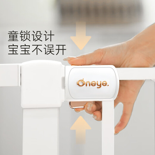Maruya child safety gate pet fence dog and cat isolation fence baby stair guardrail partition door fence narrow door fence (installation width 64-70cm)