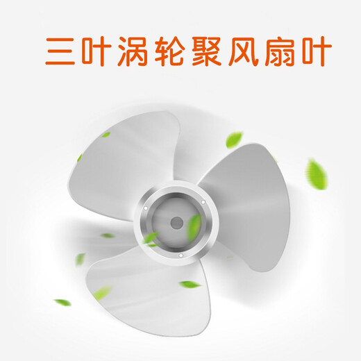 Home Guard (JIAWEISHI) Home Guard Wireless Retractable Electric Fan AM-2