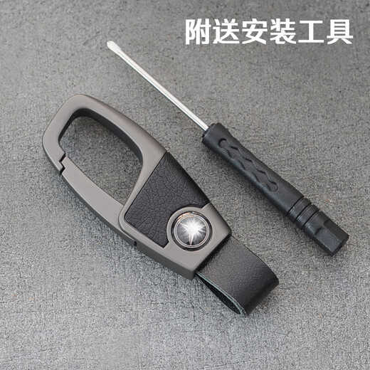 MRWS car keychain thick leather pendant Volkswagen Honda Audi Benz Ford Toyota Hyundai BMW Buick Chevrolet Titanium Grey Leather width 1.3 cm [Audi Standard]