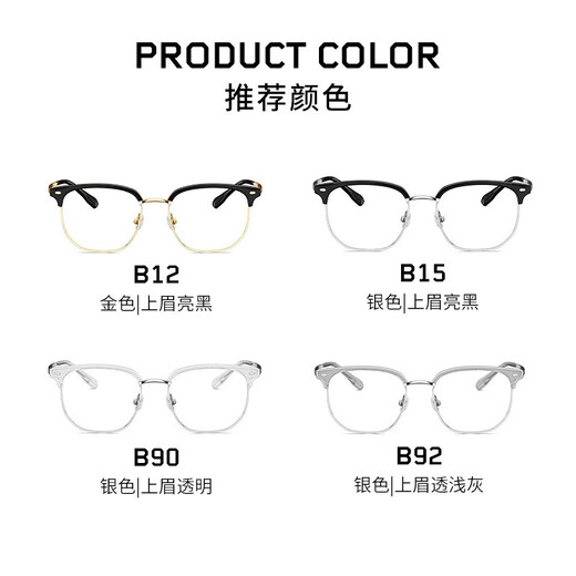 MOLSION myopia glasses men's frame can be matched with number glasses frame anti-blue light lenses Sven eyebrow frame MJ6175 B92 silver single frame