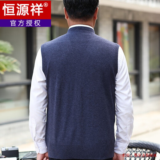 恒源祥春秋羊毛马甲男针织开衫中年男士无袖宽松v领背心爸爸装老人坎肩 8042款深灰【平针】 S