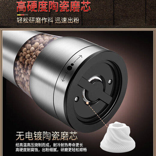 Bedojia pepper grinder kitchen household 304 stainless steel manual freshly ground sea salt and black pepper grinding bottle