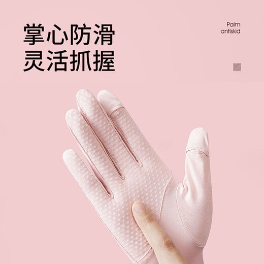 Specht (Tucano) Sonnenschutzhandschuhe für Frauen im Sommer dünne Fahren UV-Strahlen Reiten Anti-Rutsch Sonnenschand Exponierten Finger Touchscreen Ice Seidenhandschuhe Pink Rosa