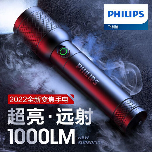 飞利浦（PHILIPS）手电筒强光超亮充电远射可调焦户外家用1000长续航LED应急 [SFL6168铝合金]包装盒/充电线