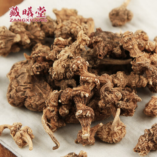 Botón Zangxitang siete, ginseng de cuentas, hojas grandes Panax Notoginseng, bambú ginseng, botón siete, granos siete, materiales medicinales chinos, botón siete 50 gramos*1 bolsa