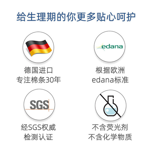蓝宝丝卫生棉条长导管式（大流量28支）内置卫生巾月经姨妈棒游泳