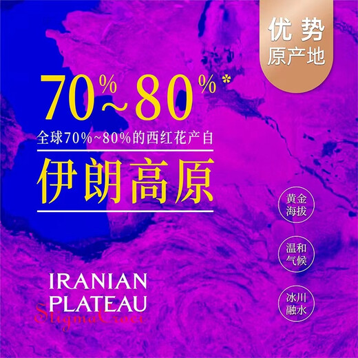 [One fake one compensation for ten] The first imported full red gift box of authentic Iranian saffron, filament, non-extra-grade saffron, origin tea, gift box, soaked in water, drinking saffron, non-Tibet food, 5 grams of ceramic gift box [1 grams of extra flower]