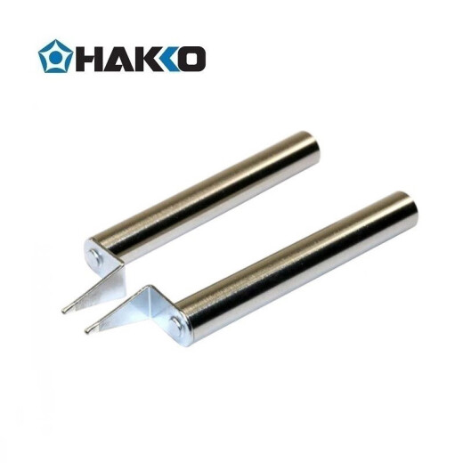 HAKKO日本白光FX8804电烙铁专用用拔嘴A1389 A1577 (CHIP用0.5mm)