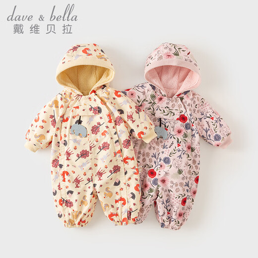 DAVE&BELLA 100-day baby clothes, toddlers' rompers, newborn pajamas, baby onesies, autumn new outing clothes, yellow bottom printing, ready stock 90cm (recommended height 80-90cm)