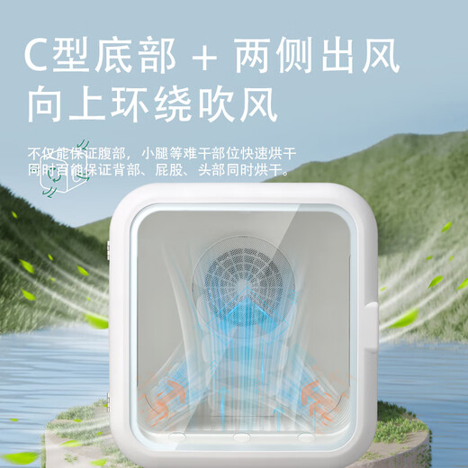 Bika beep beep smart pet dryer cat fully automatic dog drying box silent household cat hair blowing bag artifact 1000W H5 (pear white) high-end version 62L 1