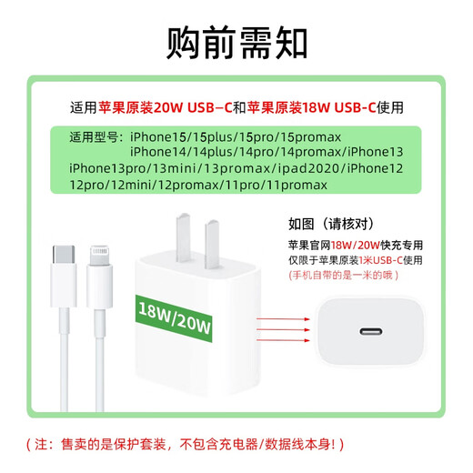 领优创活数据线保护套苹果适用苹果15promax充电器保护套14手机通用缠绕绳20W全包防摔iPad卡通可爱咬线器 电镀款【凯蒂猫】套装(苹果20W)