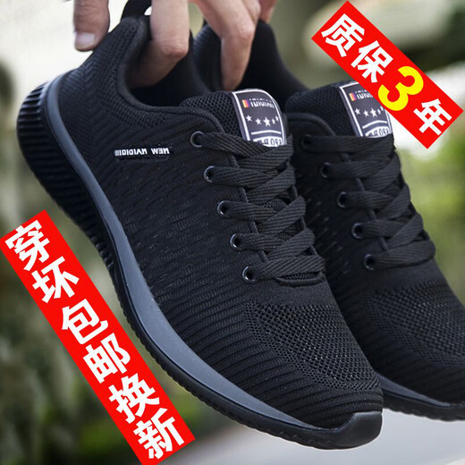 黛惑新款门球鞋中老年男运动鞋冬季保暖加绒棉鞋老人鞋女 M9906黑绿(单鞋) 44