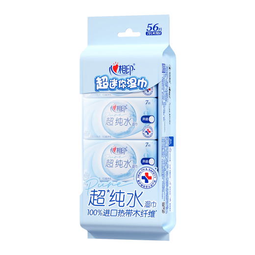 Heart-to-heart EDI ultra-pure water wipes 7 pieces * 8 pack mini small bag portable baby hand and mouth gentle wet wipes