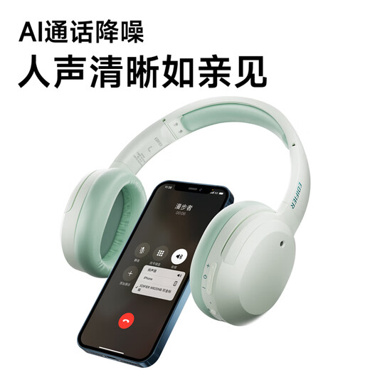 Walker (EDIFIER) W820NB dual gold standard version, head-mounted active noise cancellation Bluetooth headset, mobile phone computer laptop headset, Liu Yaqing, Chinese Valentine's Day gift