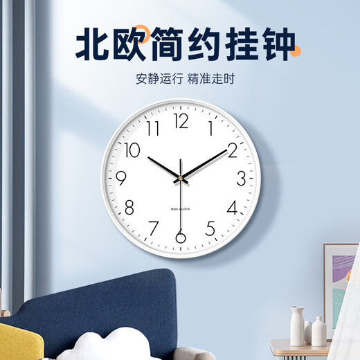 BBA wall clock living room simple clock wall hanging fashion home bedroom living room clock hanging watch quartz 26cm white