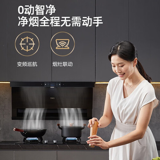 
Wanjiale top side dual range hood TAK8 AI frequency conversion cruise three-sucking low noise range hood 25 cubic cube high air volume wave intelligent control 0 manual self-cleaning 1050Pa oil fume [25 cubic sauté suction] CXW-320-TAK8