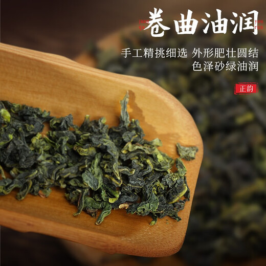 华祥苑茶叶礼盒安溪铁观音清香型乌龙茶月兮250g送礼礼物