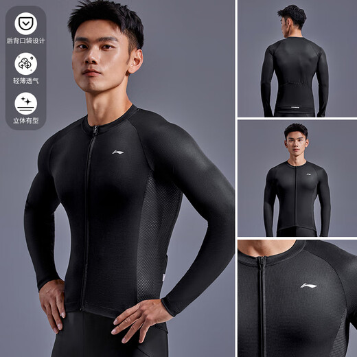 Li Ning (LI-NING) cycling pants men's spring and autumn new cycling jersey trousers road bike mountain bike professional riding equipment